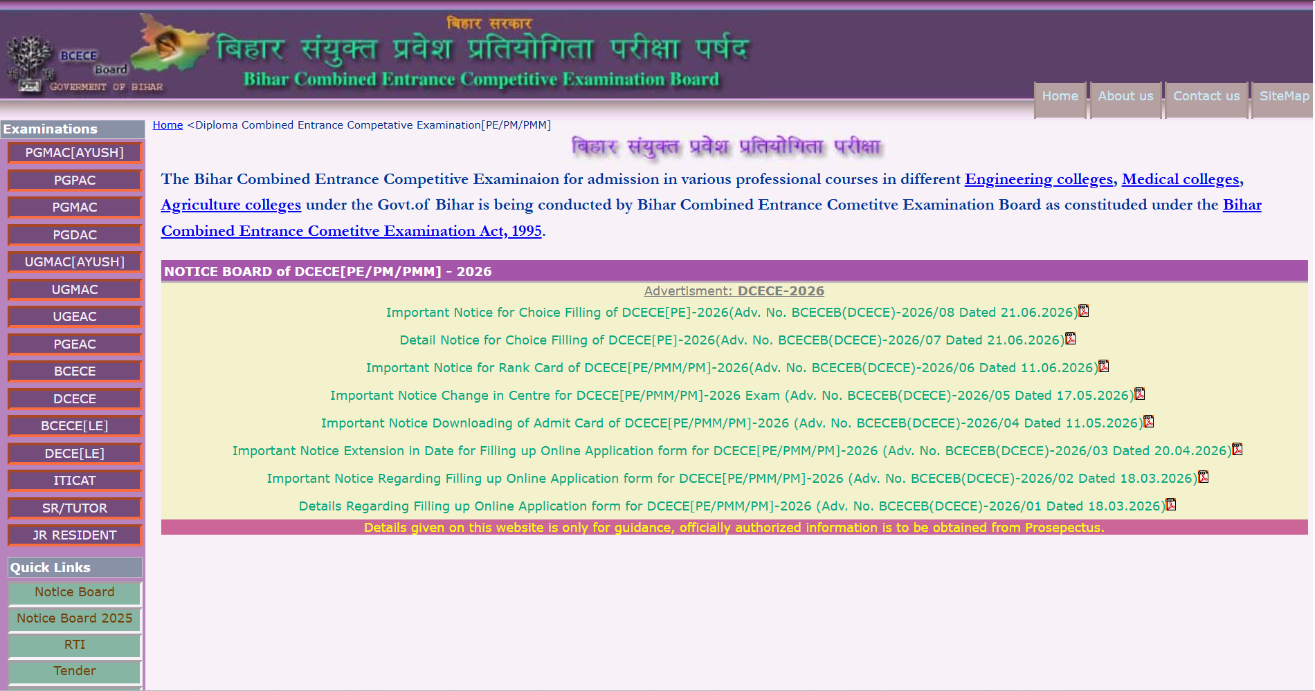 Bihar DCECE round 2 seat allotment result 2026 expected to be released today: Check steps to download scorecards