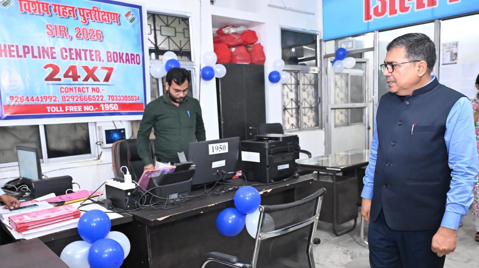 ee8e3943-52b5-43ea-a85a-bc3be17bd540_Helpline_centre_inaugrated_in_Bokaro_1.jpg