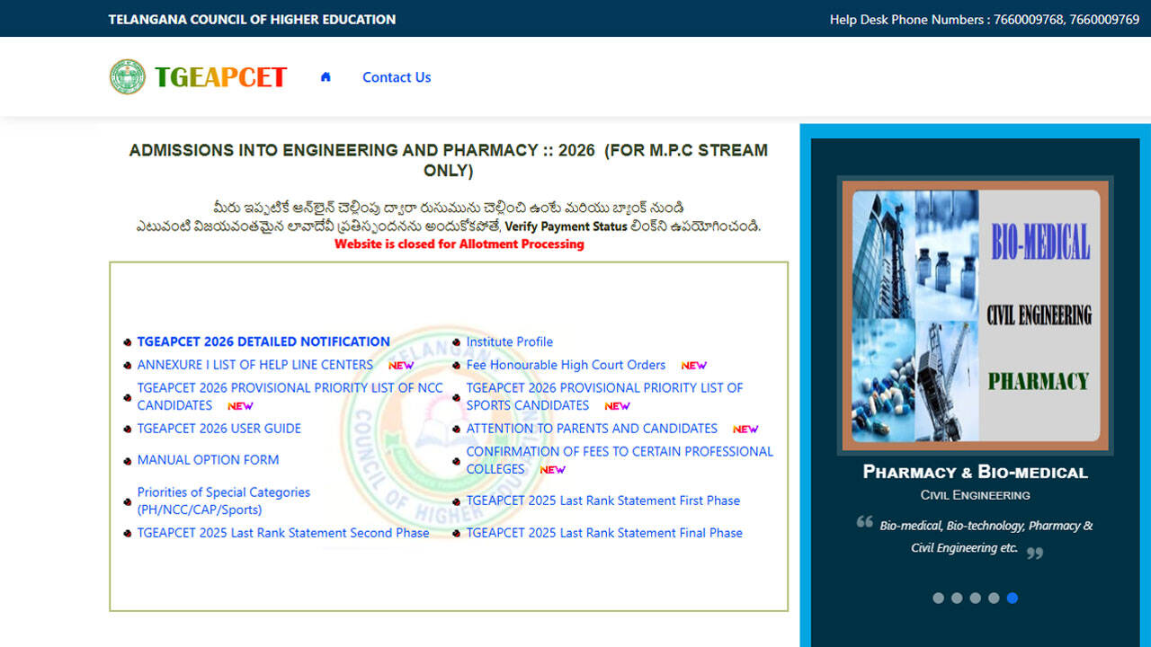 TS EAMCET counselling 2026 round 2 seat allotment result to be released today at tgeapcetd.nic.in; check reporting and fee payment schedule here