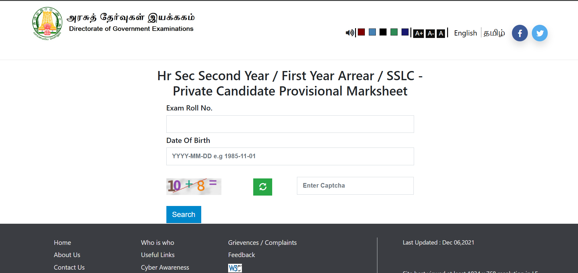 TN Supplementary result 2026 declared for private candidates at dge.tn.gov.in: Direct link to download scorecards