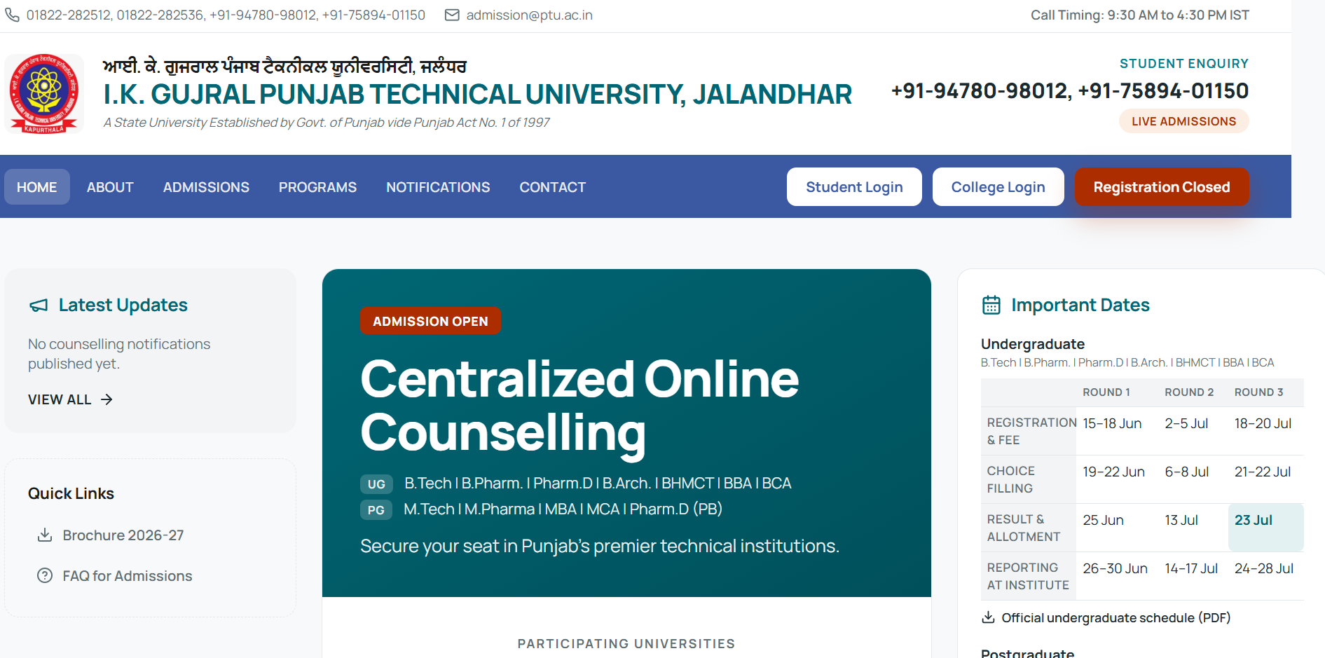 Punjab PTU Round 3 seat allotment result 2026 today at counselling.ptu.ac.in; reporting begins July 24