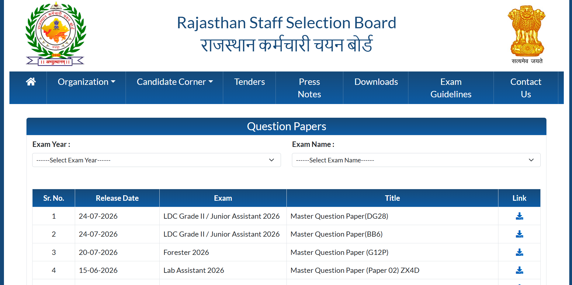 Rajasthan LDC answer key 2026 released at rssb.rajasthan.gov.in: Direct link to download here