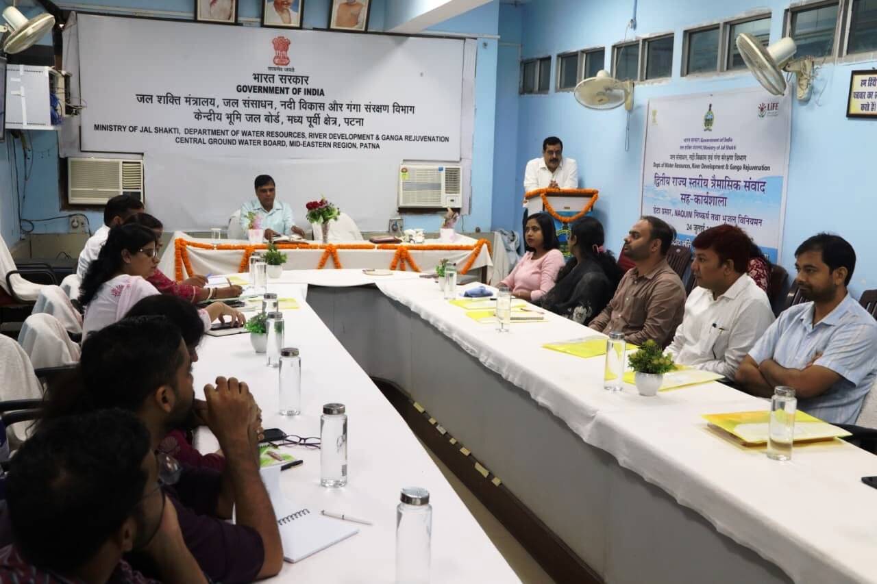 3c6031db-9721-4924-998a-2a28b83faa64_Groundwater_workshop_at_CGWB_in_Patna_on_Friday.JPG