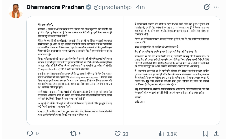 Dharmendra Pradhan resignation letter