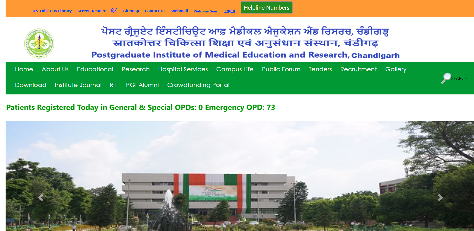 PGIMER BSc Nursing result 2026 likely to be released soon at pgimer.edu.in: Check complete details here