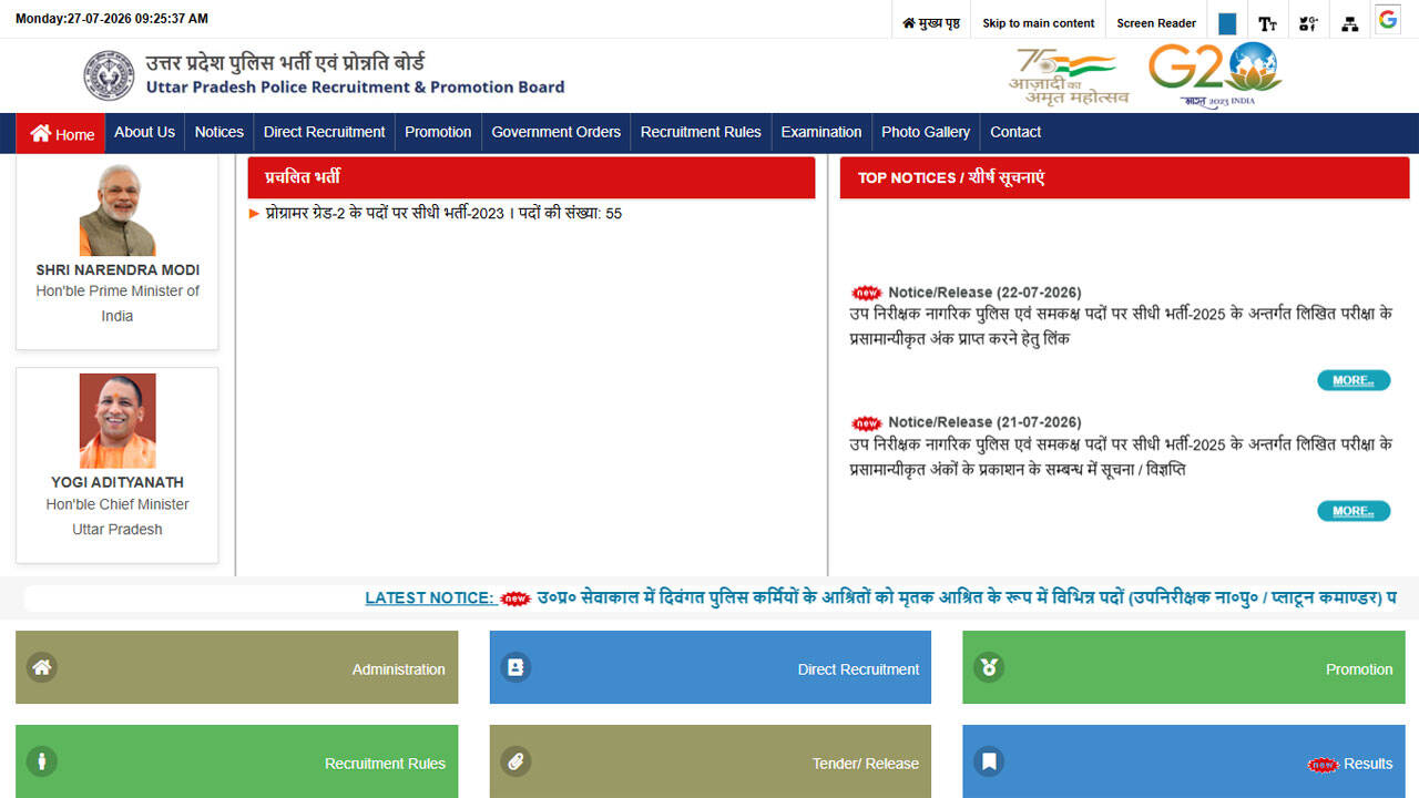 UP Police Constable Result 2026 expected soon at uppbpb.gov.in as UPPRPB prepares merit list; check details here