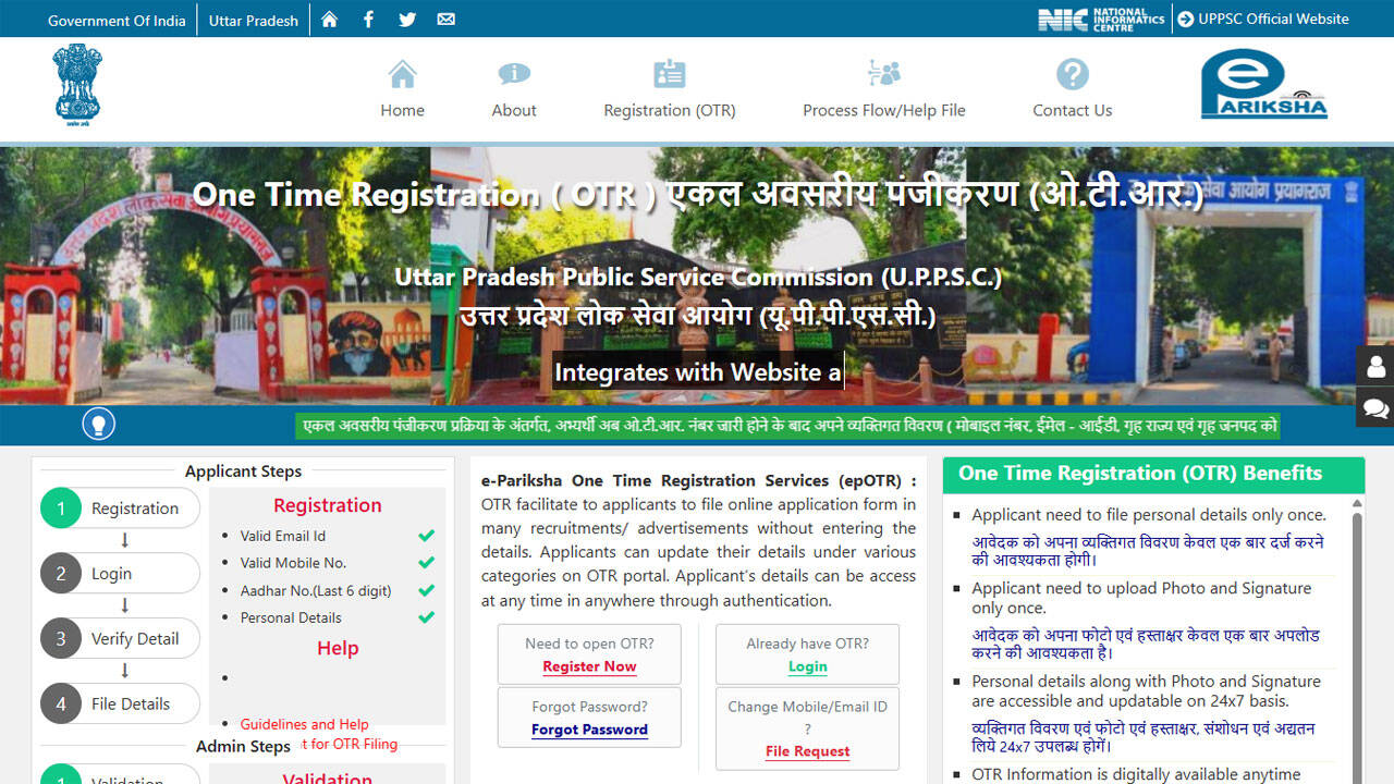UP PCS 2026 application deadline extended to August 3 for 500 vacancies; check details and direct link here
