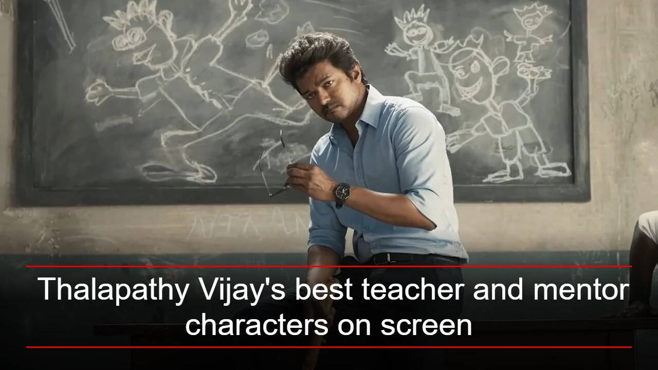 Jana Nayagan’ star Thalapathy Vijay’s best teacher and mentor roles on screen
