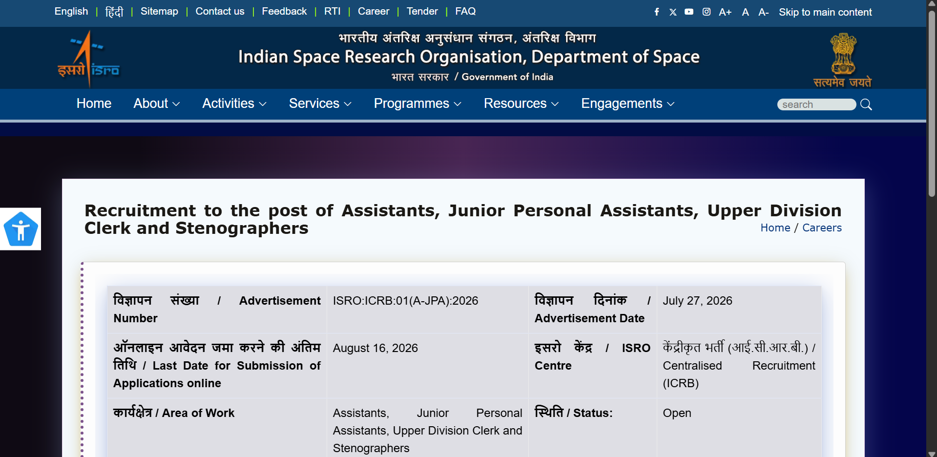 ISRO recruitment 2026: Notification released for 244 Assistant, JPA, UDC and Stenographer posts; direct link to apply here