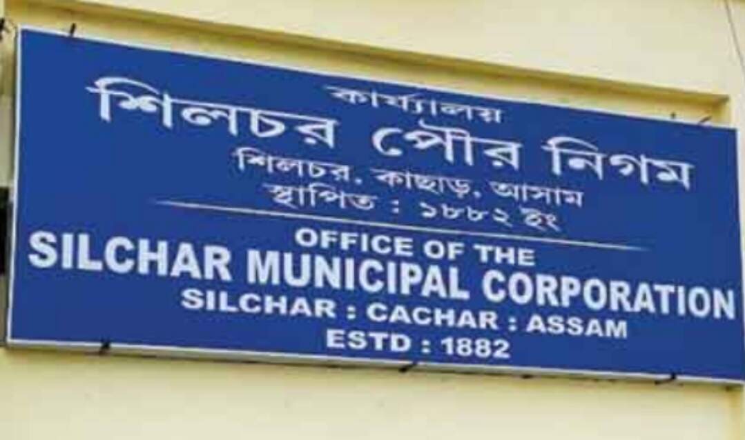 fceb511b-3cdd-42f6-b0d9-462c5eabcf32_Office_of_the_Silchar_civic_body.jpg