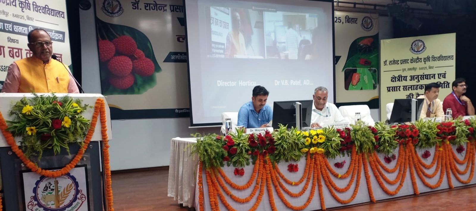 e2033dbd-7b81-4698-a6d8-7400c4a63816_The_VC_of_RPCAU_inaugurated_a_capacity_training_programme_on_management_of_Litchi_stink_bug_at_Pusa_on_Tuesday_.JPG