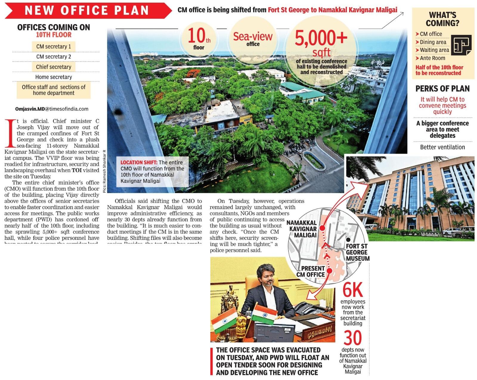 New office plan