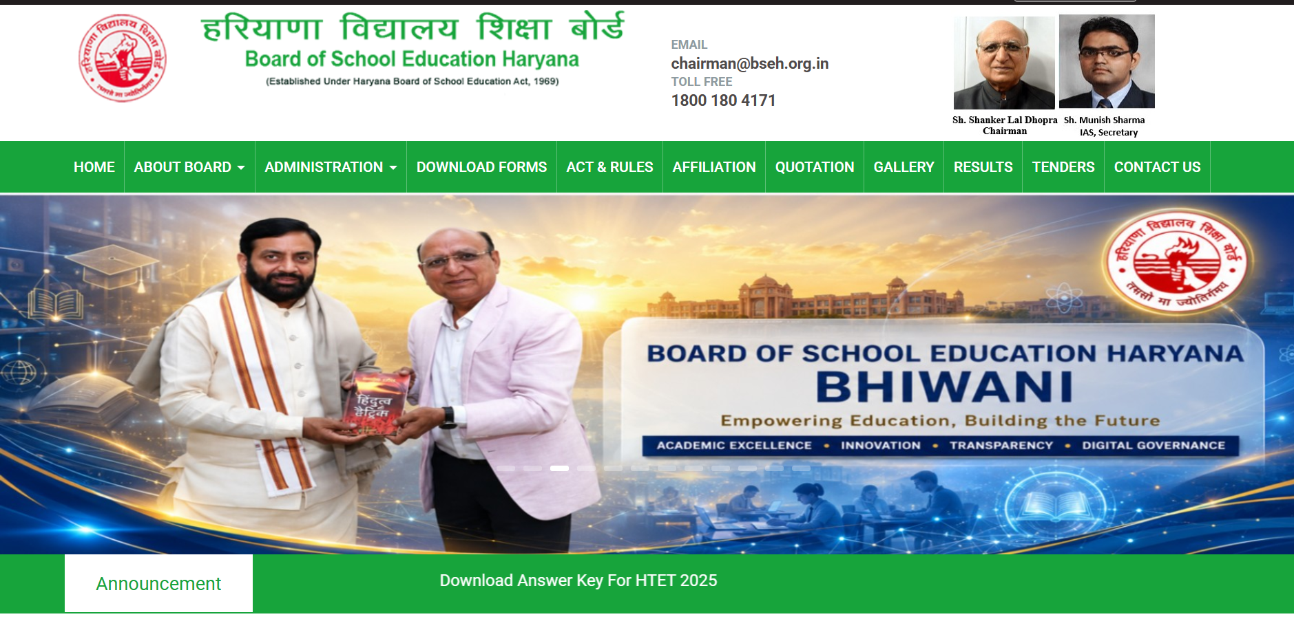 HTET result 2026 expected to be released soon at bseh.org.in: Check steps to download scorecards