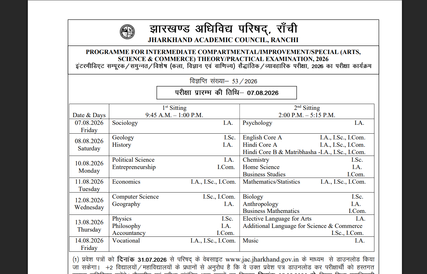 JAC releases Class 10, 12 compartment exam timetable 2026; exams from August 7: Check detailed schedule here
