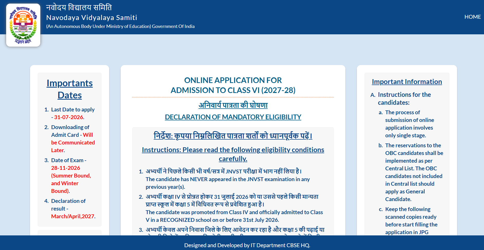 JNVST Class 6 application 2027 closes today at cbseitms.rcil.gov.in: Direct link to apply here