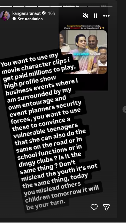 Ranaut's Instagram story