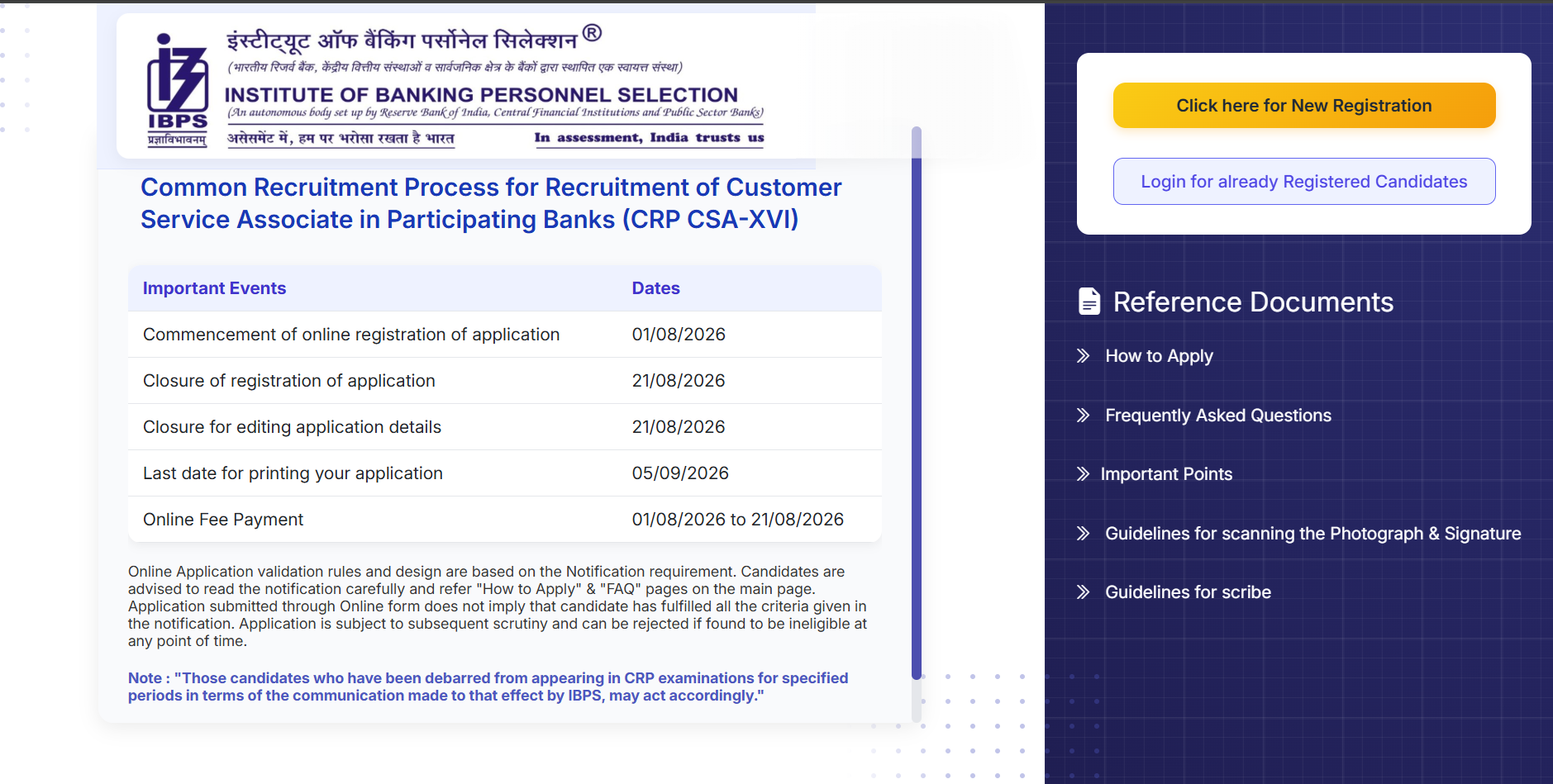AIAPGET 2026 application correction window opens at exams.nta.nic.in: Direct link here