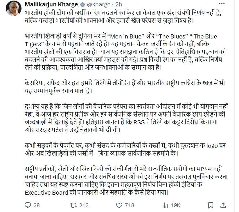 Kharge X post
