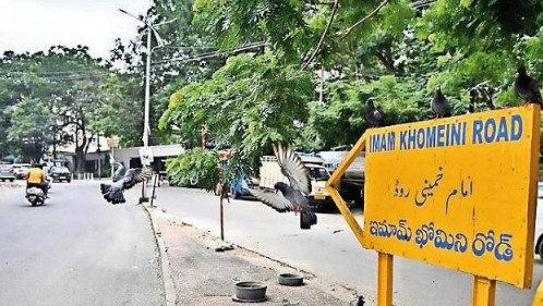 Banjara Hills Road No.7 was renamed as Imam Khomeini Road in 2007