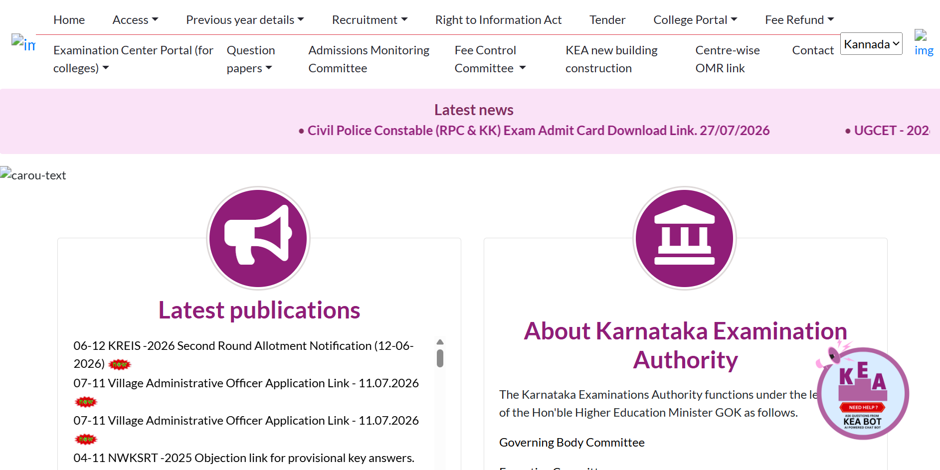 Karnataka PGCET result 2026 expected to be released soon: Check steps to download here