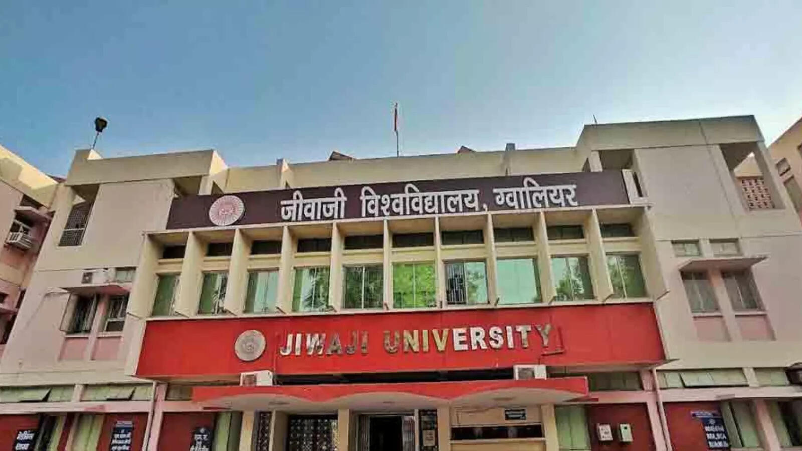 Jiwaji University result 2026 declared for UG and PG courses: Direct link to download scorecards here