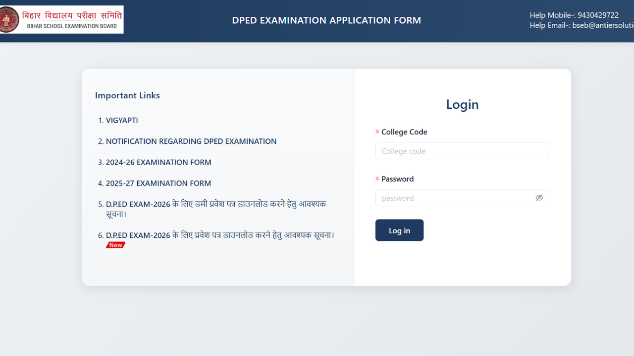 BSEB Bihar DElEd, DPEd result 2026 declared: Direct link to download scorecards here