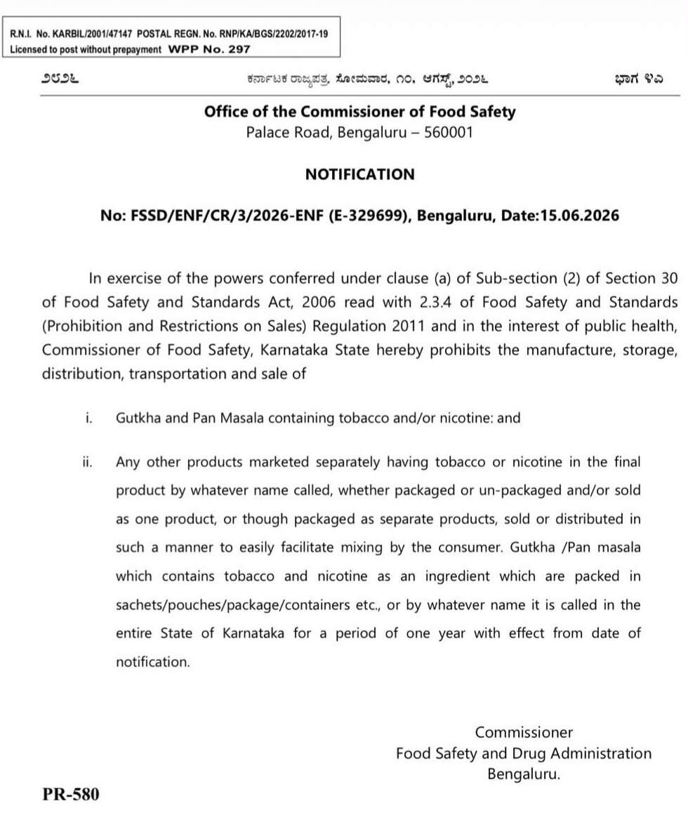 Gutkha banned in Karnataka