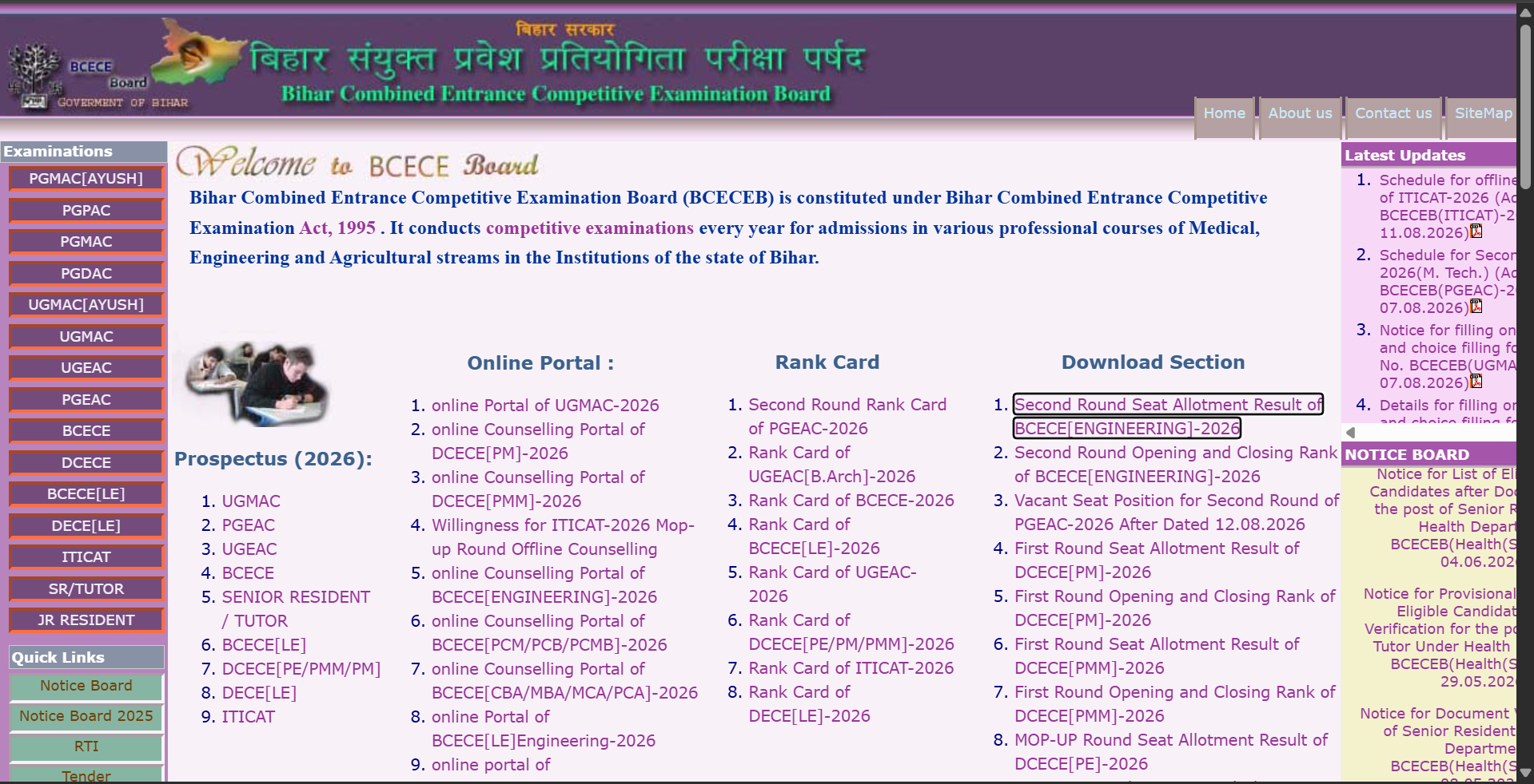 BCECE 2026 round 2 seat allotment result released at bceceboard.bihar.gov.in; direct link to download here