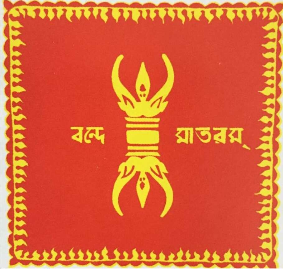 Flag designed by Sister Nivedita in 1904<br>