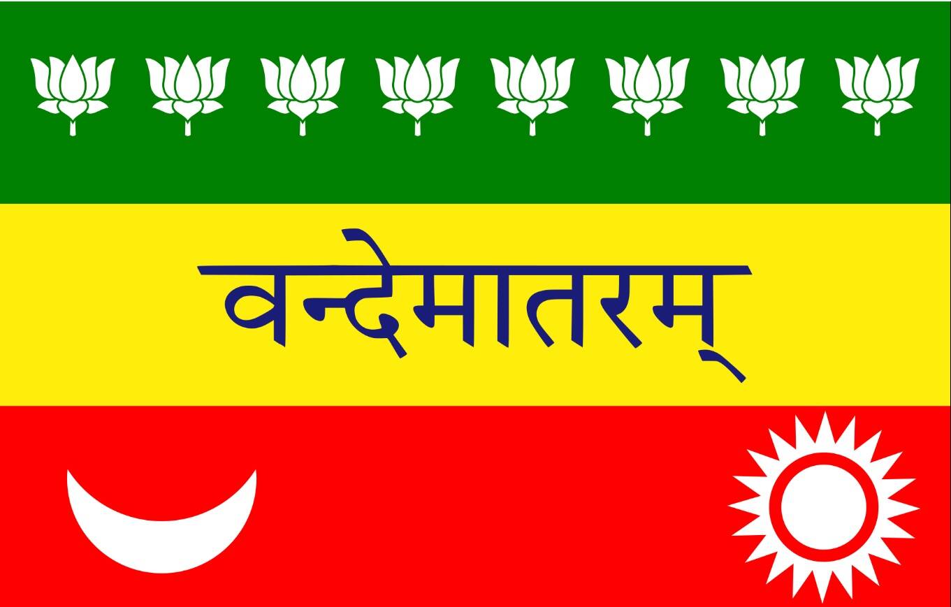 Calcutta Flag or Boycott Flag of 1906<br>
