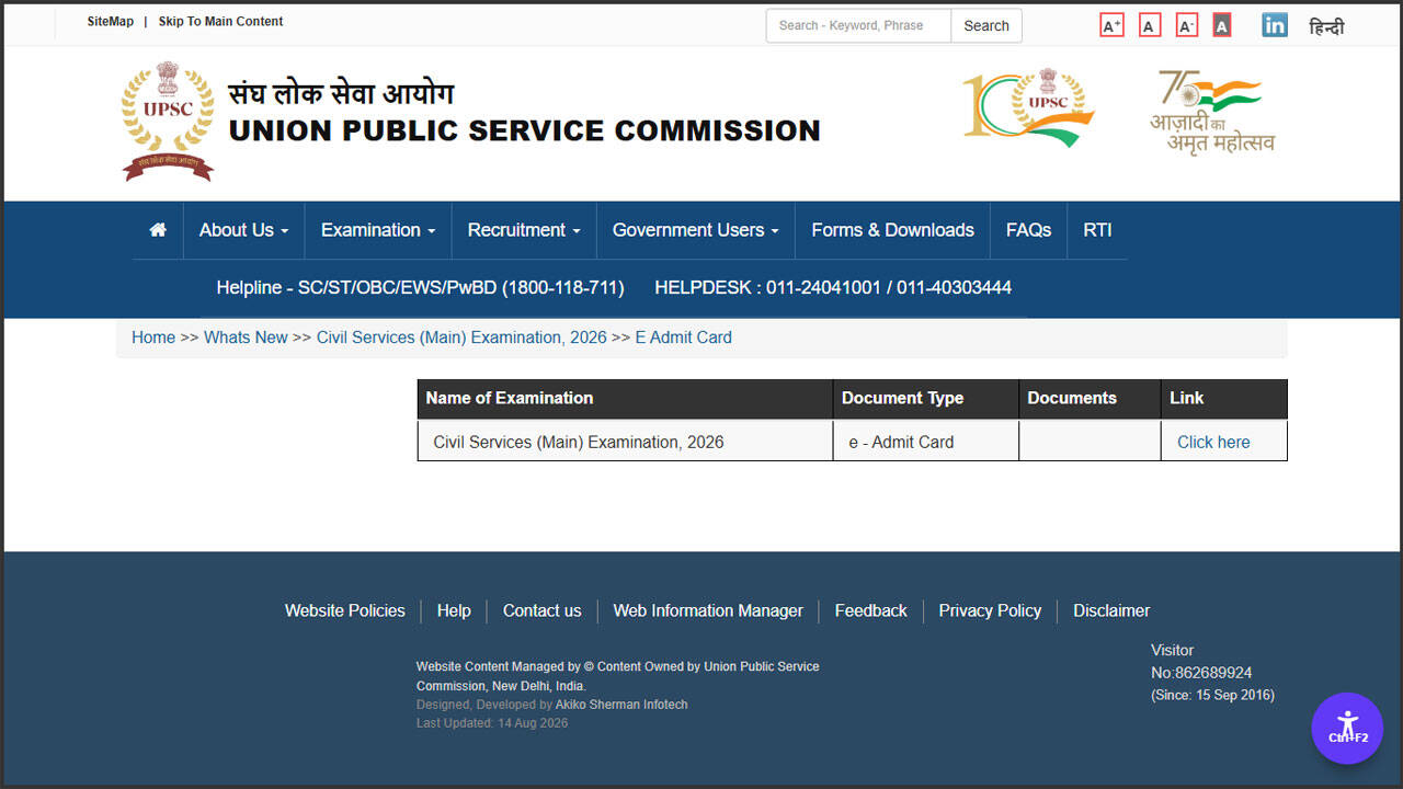 UPSC CSE Mains admit card 2026 out at upsconline.nic.in: Download hall ticket and check August 21 exam details