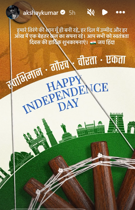 akshay independence