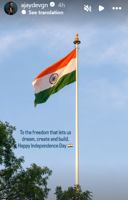 ajay independence