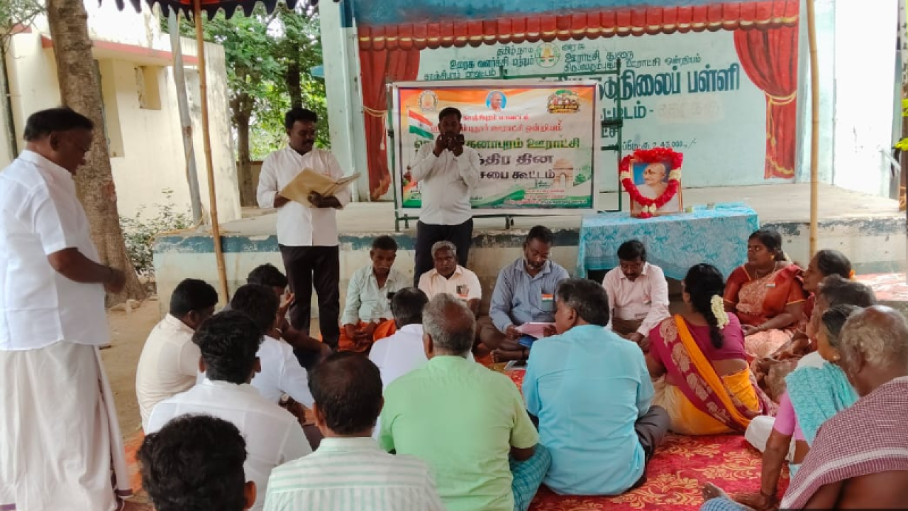resizeplus_Ekanapuram