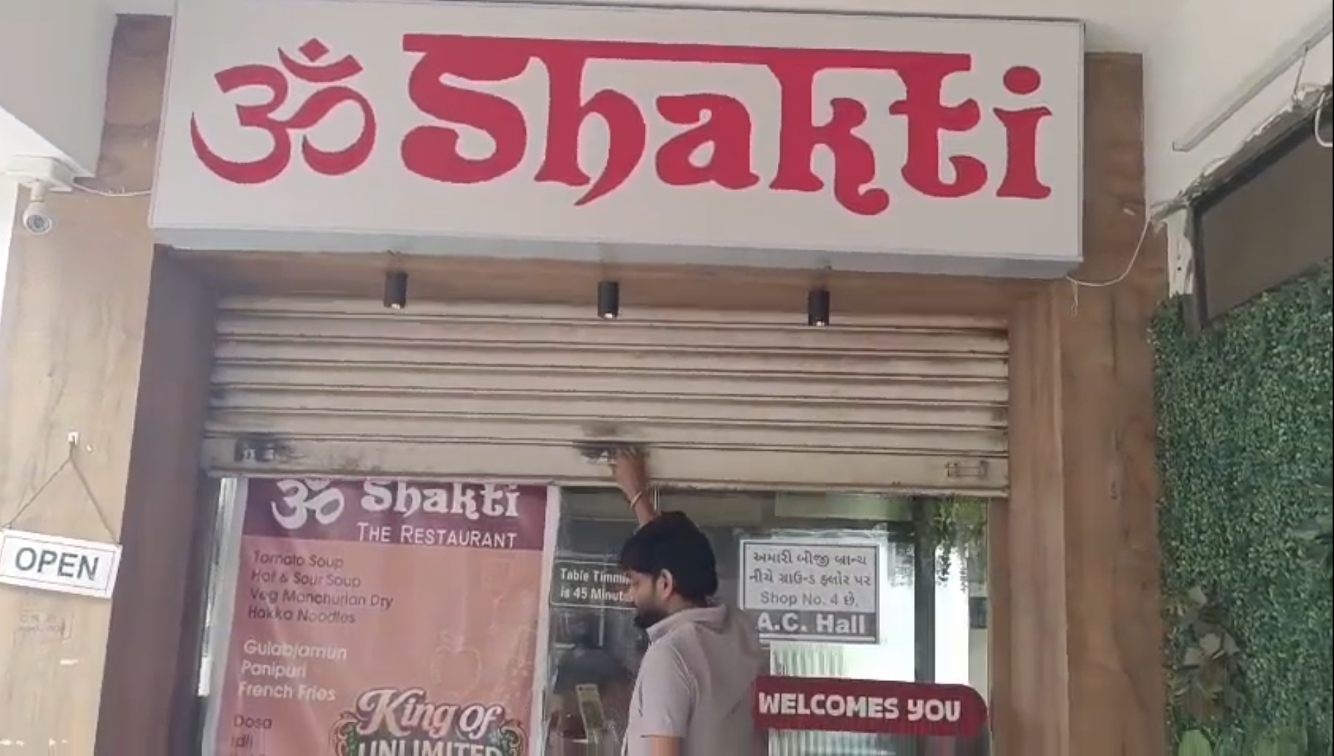 Om Shakti.png