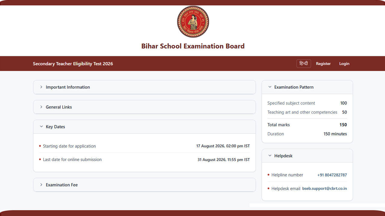 Bihar STET 2026 notification released: Check application dates, eligibility and fees