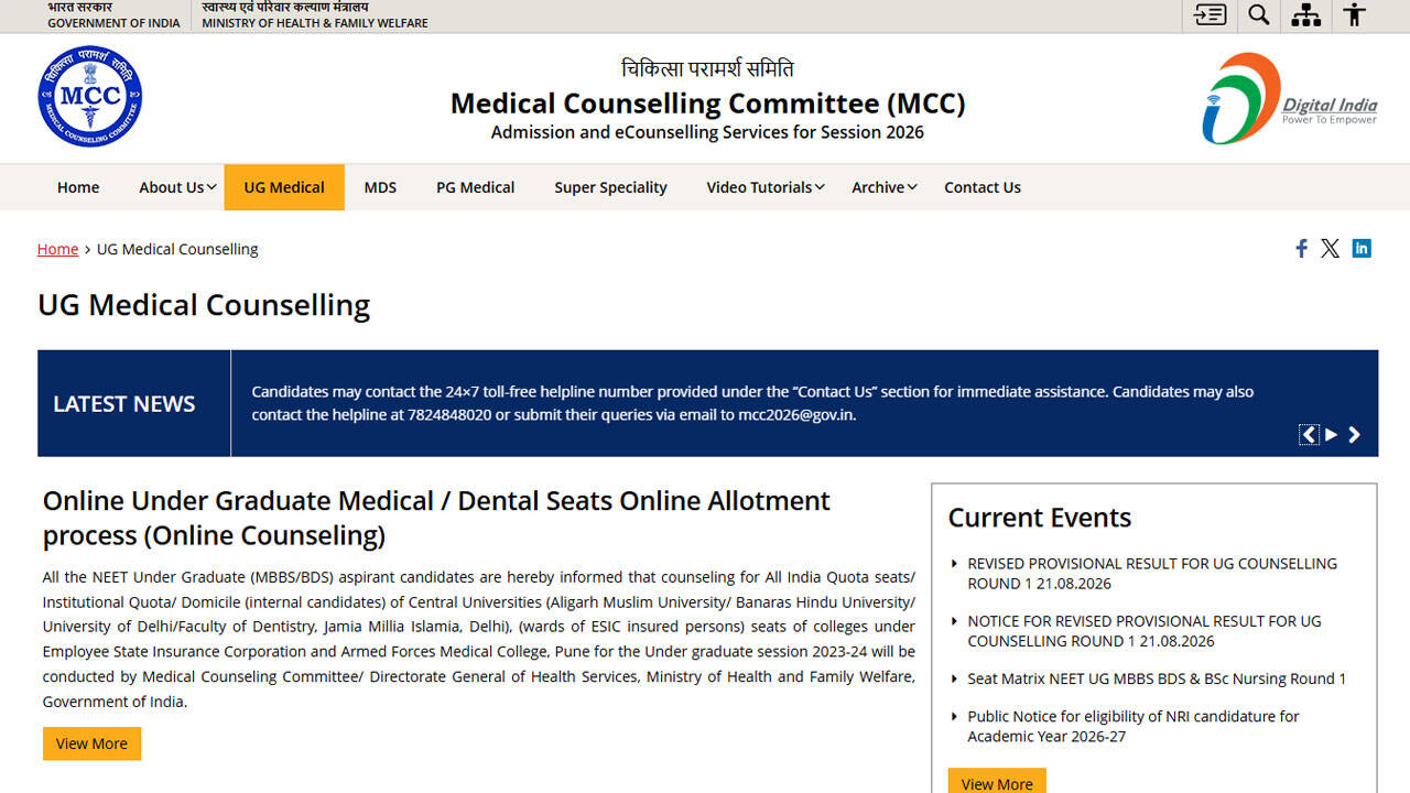 NEET UG 2026 round 1 revised provisional seat allotment result released; final result today