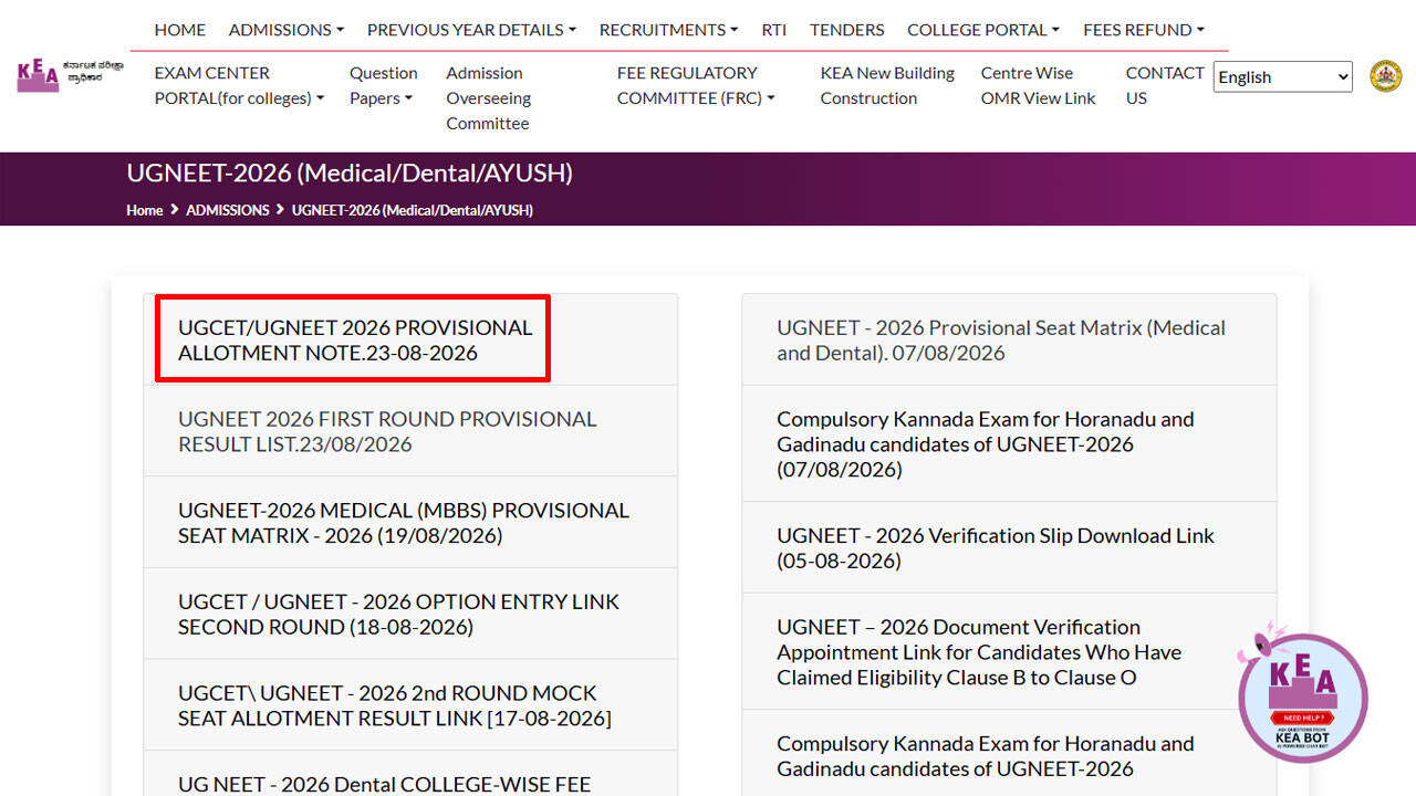Karnataka UG NEET 2026 Round 1 provisional seat allotment result for MBBS, BDS released; check PDF and objection deadline here