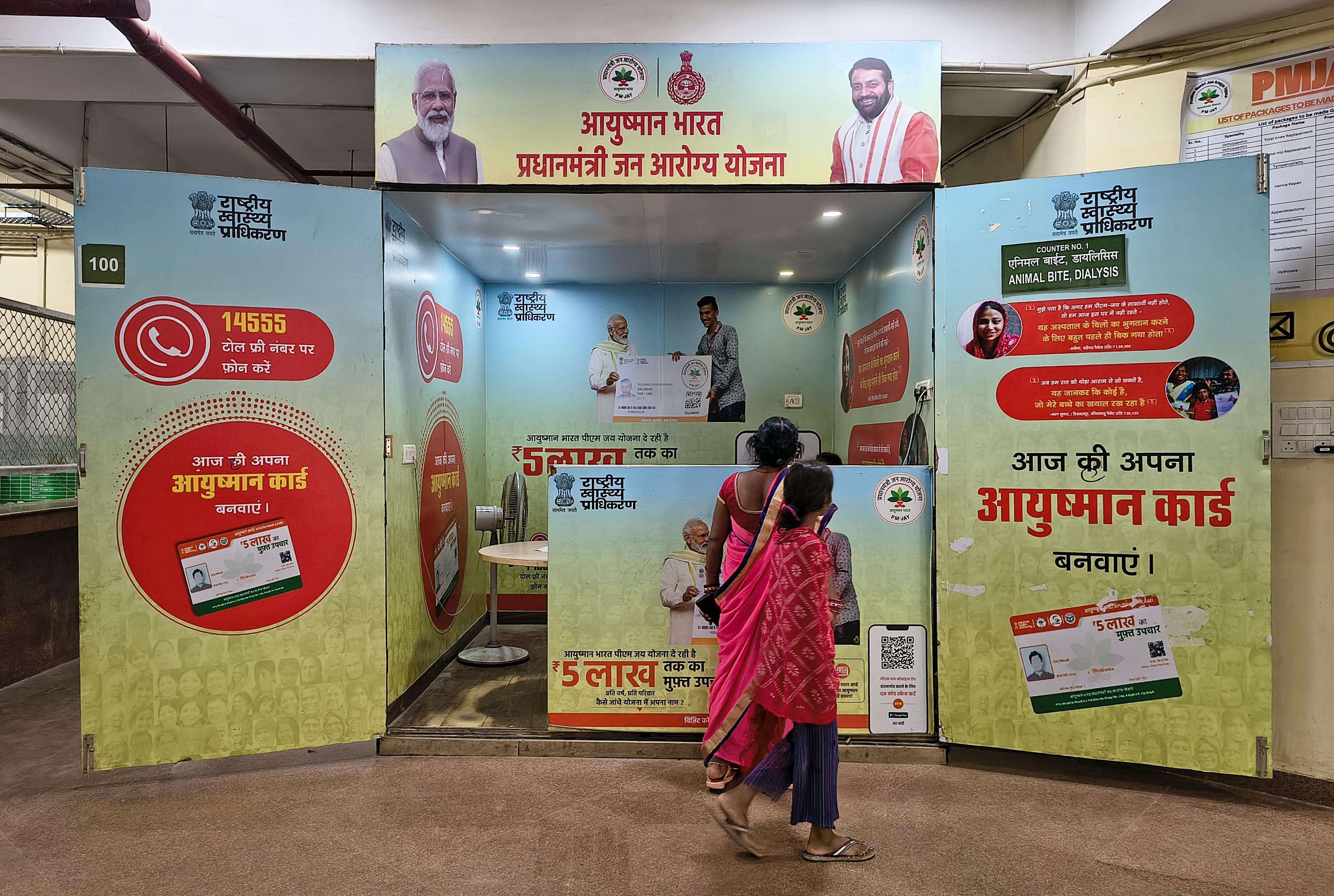 Private hospitals in Haryana suspend Ayushman services over outstanding dues