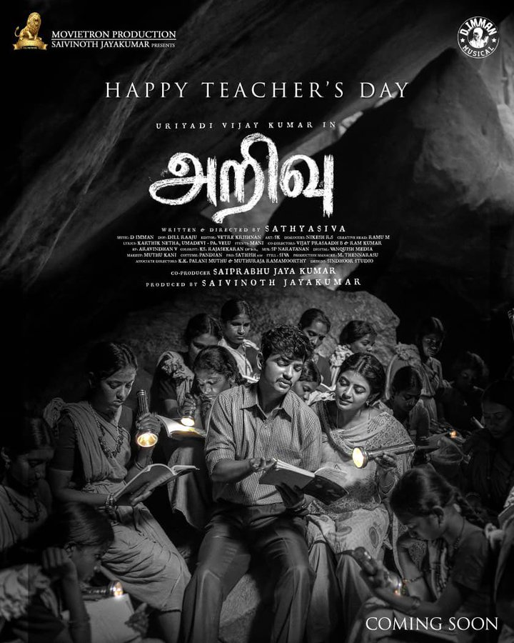 Arivu Movie: Showtimes, Review, Songs, Trailer, Posters, News & Videos