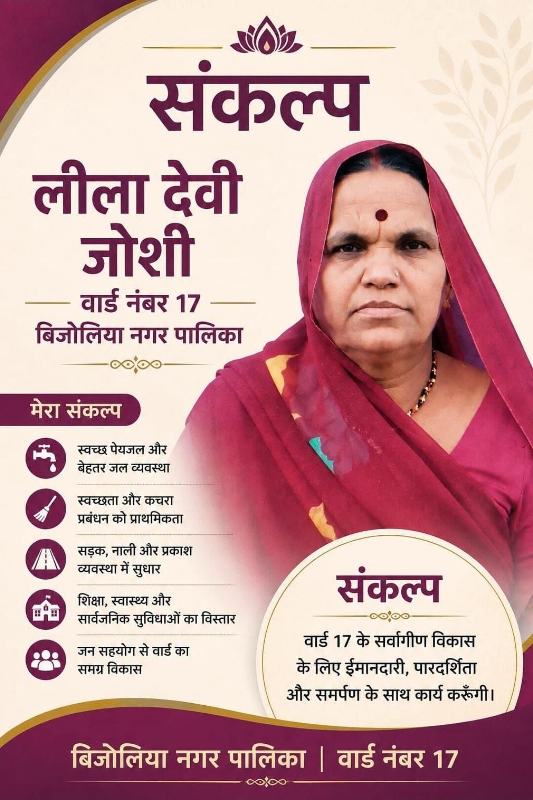 msid 134023008,imgsize 831542 https://jaipur.visitinrajasthan.com/wp-content/uploads/2023/10/cropped-cropped-R-2.png