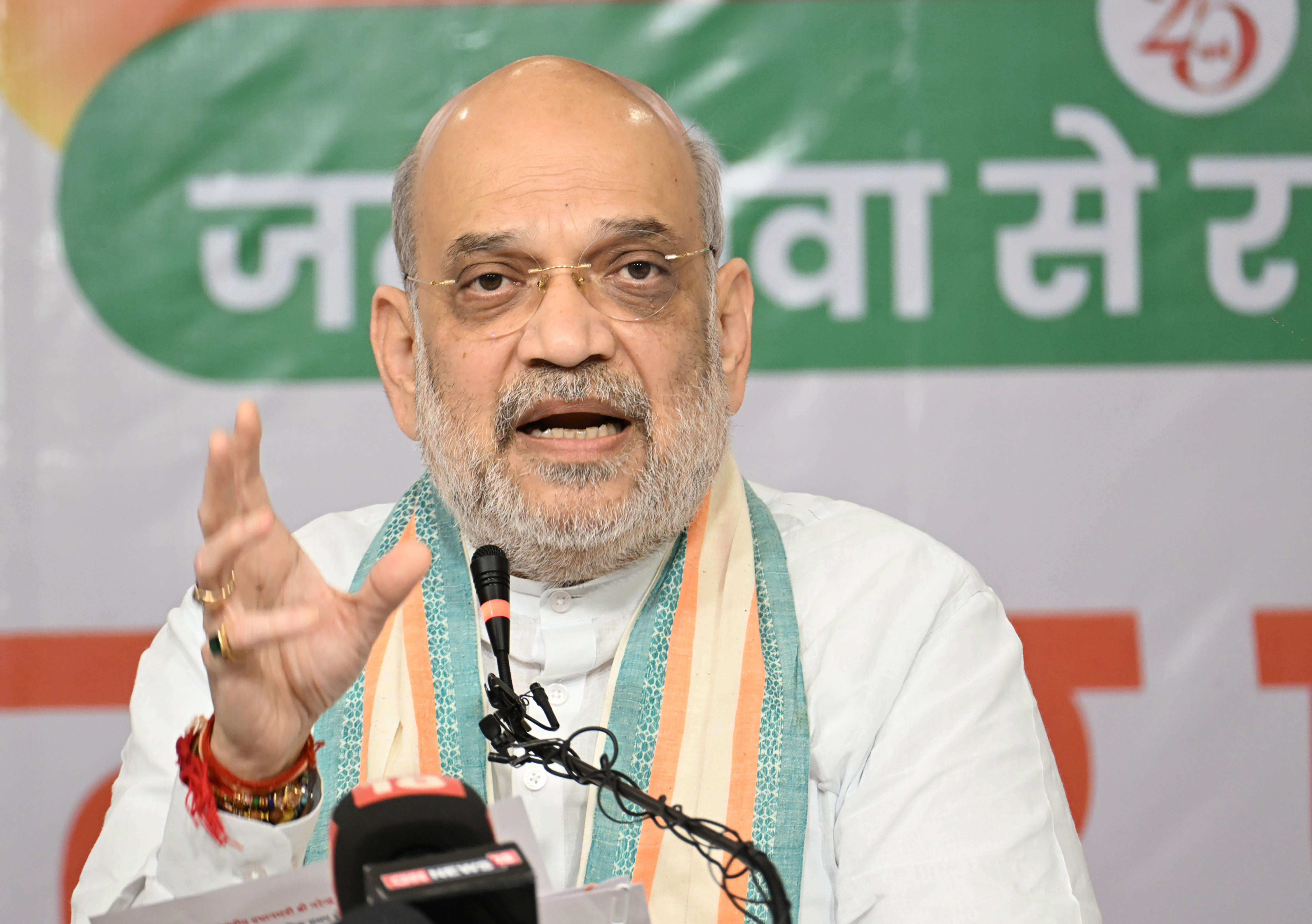 NDA Aiming for Uniform Civil Code Across 21 States by 2029, Says Amit Shah