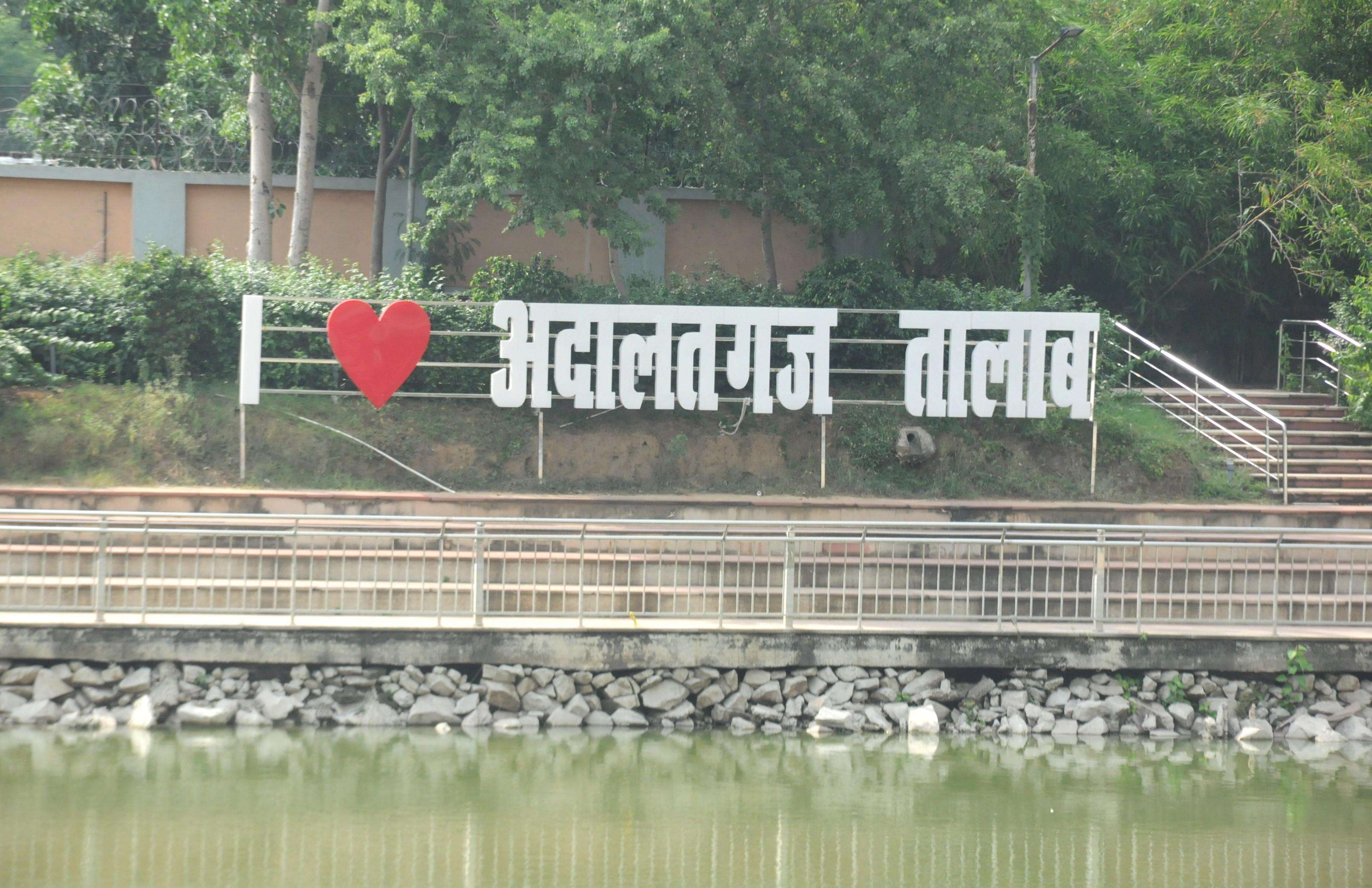 Private Management Model Pitched to Rescue Neglected Historic Water Bodies in Bihar