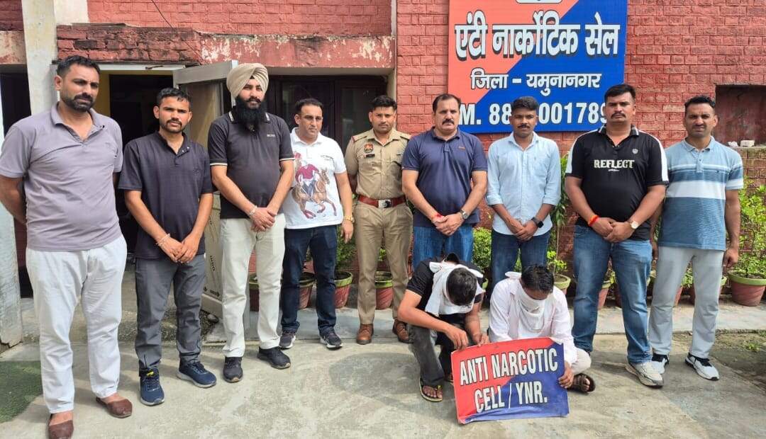 Yamunanagar Police Seize Six Thousand Narcotic Pills and Arrest Two Operators