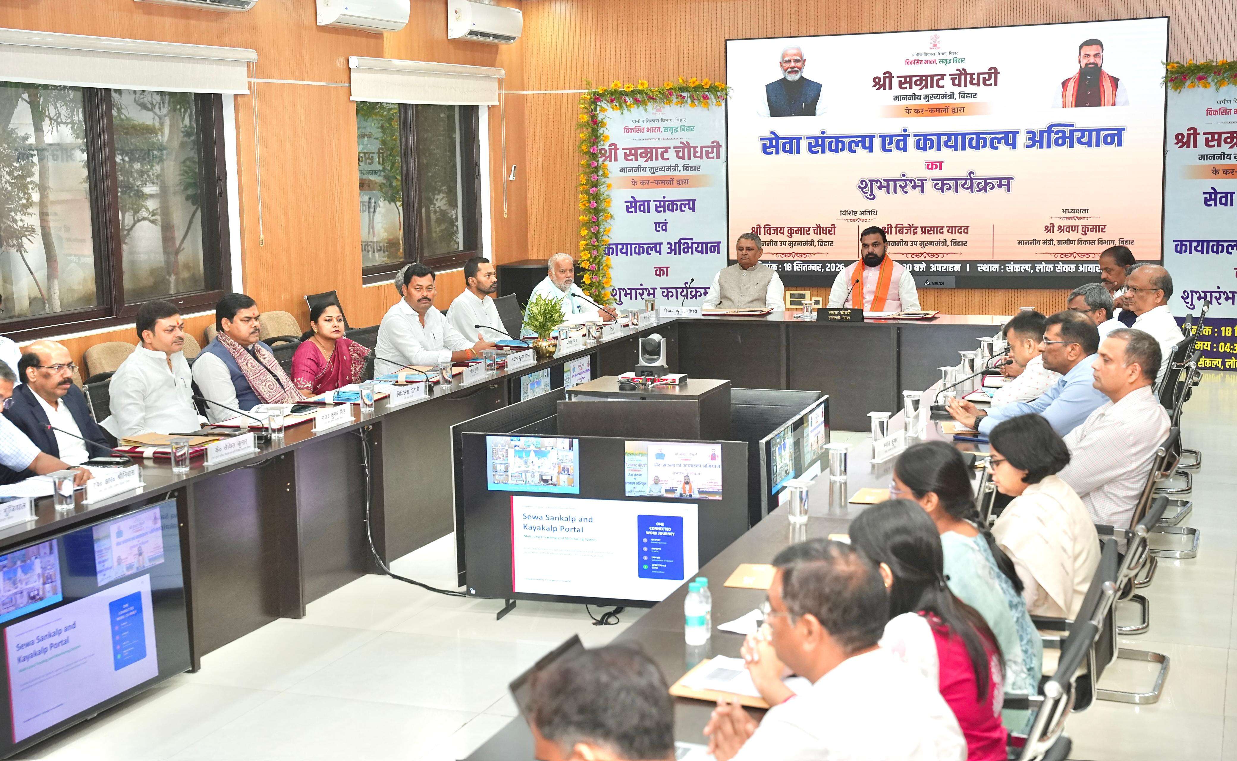 Bihar Chief Minister Mandates Completion of Panchayat Development Works by November