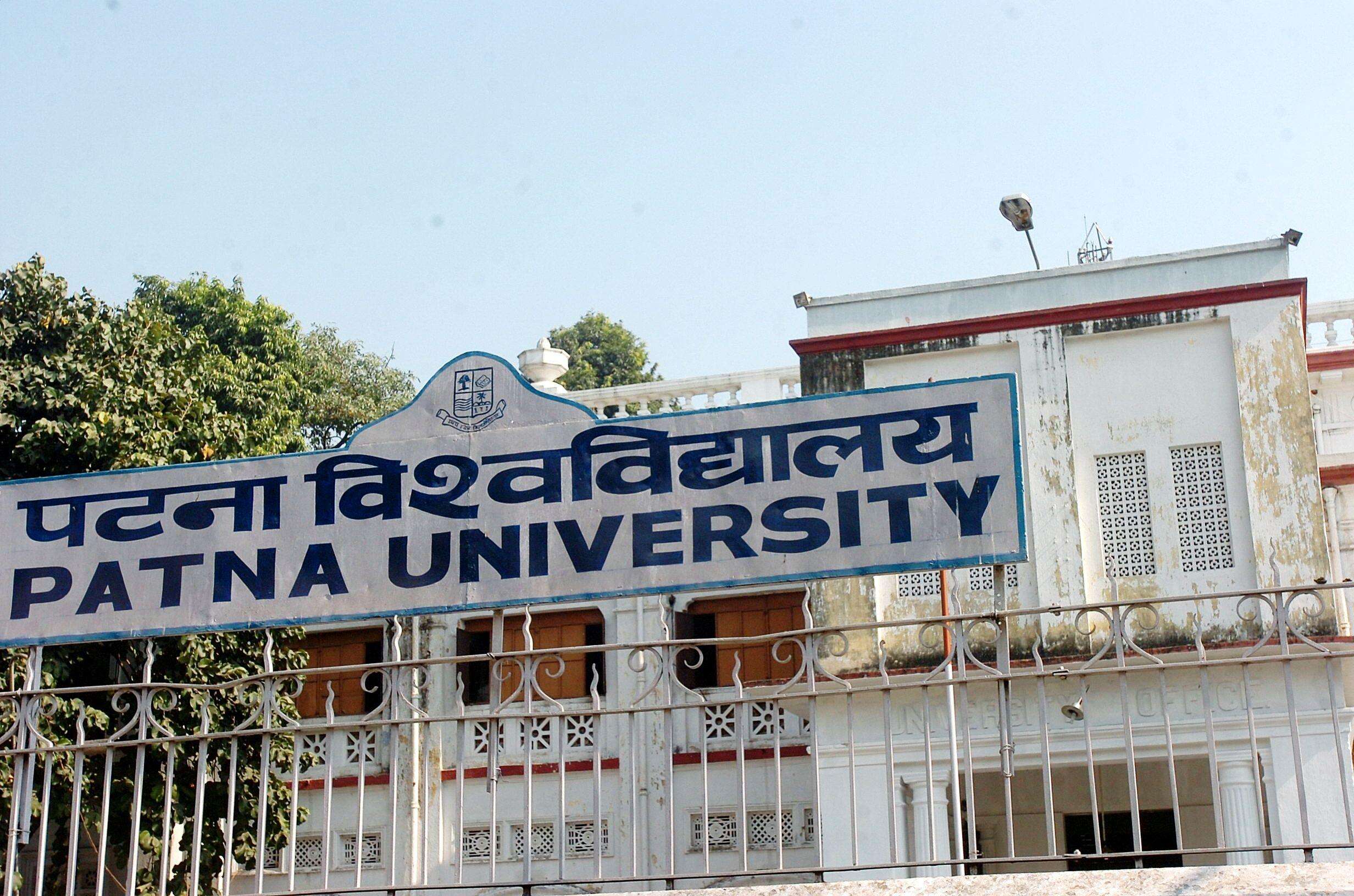 Higher Education Shifts As Patna University Postgraduate Seats Remain Empty