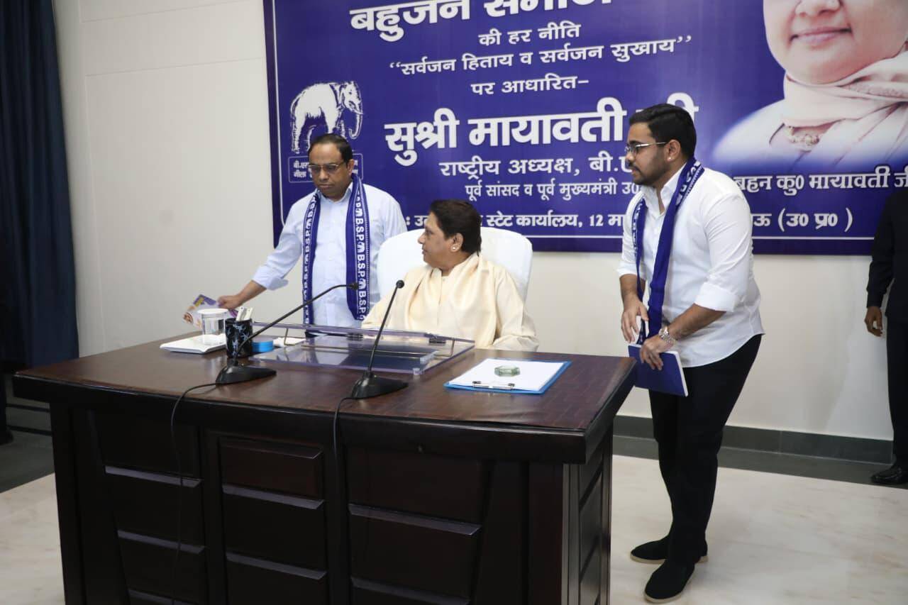 Mayawati appoints Ishan Anand as BSP national coordinator