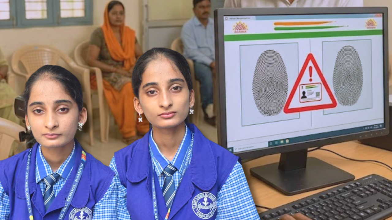 UP twins face Aadhaar trouble after fingerprints and retina scans match