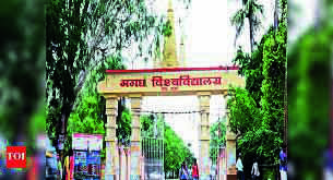 Bihar’s Pension Crisis: A University’s Delayed Arrears Expose Systemic Neglect