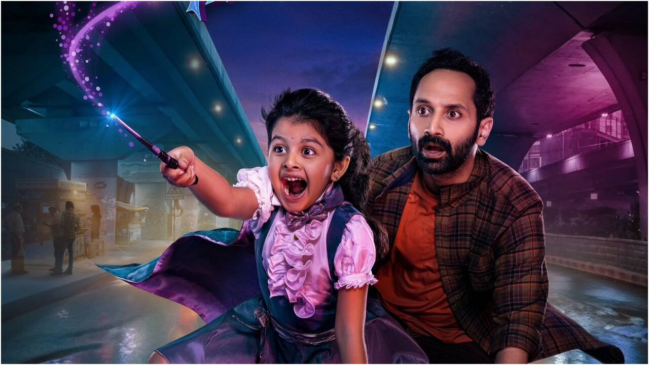 'Don't Trouble The Trouble' X review